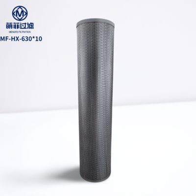 99.8% ろ過効率 HX630-10 油圧フィルターカートリッジ (ろ過用) および 6 か月のフィルター寿命