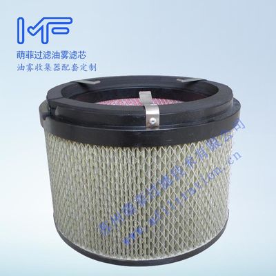 Mfiltration FX2000 オイルミストコレクター 遠心圧縮機用